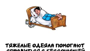 А вдруг ты не знал…