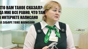 Для чего нужен срок действия банковской карты и можно ли без него обойтись