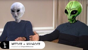Гарвардский астрофизик заподозрил в комете корабль пришельцев