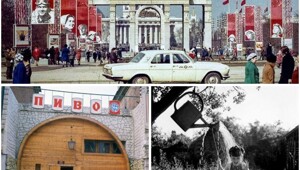 Интересные фотографии времен СССР