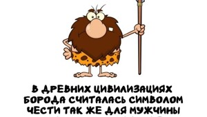 А вдруг ты не знал…
