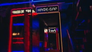 "Прошу огласки": в Калининграде напали на женщину с ребёнком, попросившуюся сходить в туалет в ночном клубе