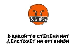 А вдруг ты не знал…