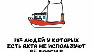 А вдруг ты не знал…