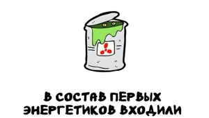 А вдруг ты не знал…