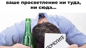 Большая тарелка улыбатора