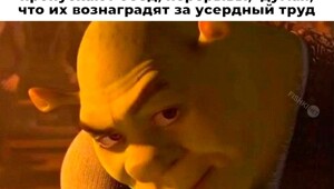 Не ищите здесь смысл. Здесь в основном маразм