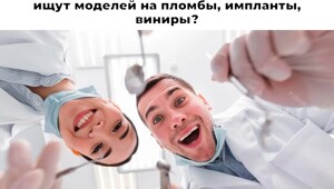 Не ищите здесь смысл. Здесь в основном маразм