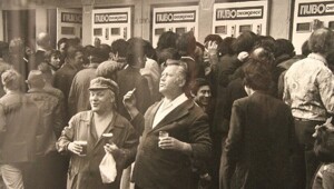 Автомат по продаже живых червей. Истлейк, Огайо. 1957 год
