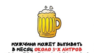 А вдруг ты не знал…