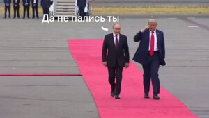 Next time in Moscow: чем закончилась встреча Путина и Трампа на Аляске