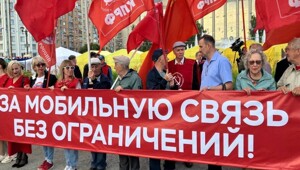 "За связь без ограничений": новосибирские коммунисты вышли на пикет после введения ограничения звонков в WhatsApp* и Telegram