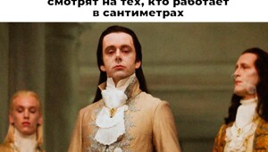 Не ищите здесь смысл. Здесь в основном маразм