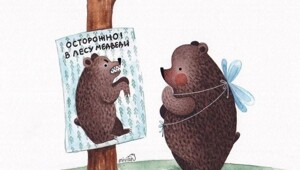 &nbsp;Картинки со&nbsp;смыслом&nbsp;
