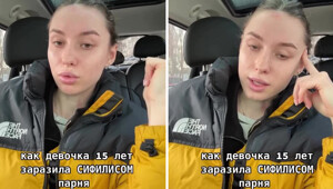 Девушка рассказала историю со своей работы