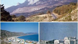 Прогулка по Крыму 1975 года