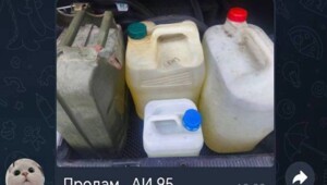 "Продам АИ-95": в Приморье спекулянты взвинтили цены на бензин