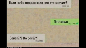 Прикольные демотиваторы 