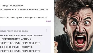 Продавец WB психанул из-за невежества покупателей