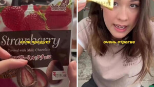 В Японии по закону продукт обязан выглядеть так же, как на изображении на упаковке