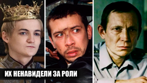 8 известных актеров, которых реально возненавидели за их роли