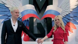 Певец Shaman подарил Екатерине Мизулиной политическую партию