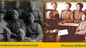 "Чёрная смерть"