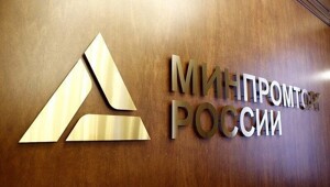 Минпромторг спасает щи от пиццы