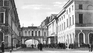 Почтамтская улица