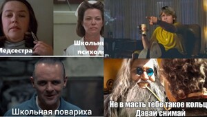 Генеральские котлы и другие киномемы сентября
