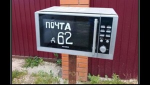 Демотиваторы для хорошего настроения 