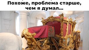 Смешные картинки