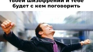 Скрины из соцсетей&nbsp;&nbsp;&nbsp;&nbsp;&nbsp;&nbsp;&nbsp;&nbsp;&nbsp;&nbsp;&nbsp;&nbsp;