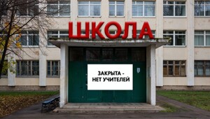 Учитель из Екатеринбурга, бросивший ручку в школьника, приговорён к 1,5 годам исправительных работ