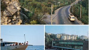Прогулка по Крыму 1979 года