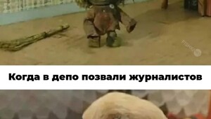 Не ищите здесь смысл. Здесь в основном маразм