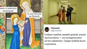 ИИшница и другие каламбуры и лингвошутки