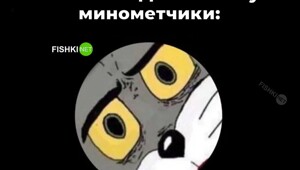 Не ищите здесь смысл. Здесь в основном маразм