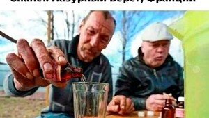 Большая тарелка улыбатора