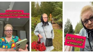 Жить дорого, а умирать ещё дороже