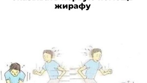 Не ищите здесь смысл. Здесь в основном маразм