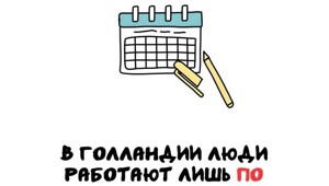 А вдруг ты не знал…