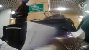 Латиноамериканка попыталась провезти в себе 250 граммов кокаина