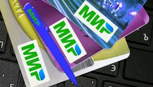 В России могут вернуть налог на операции с банковскими картами