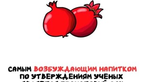 А вдруг ты не знал…