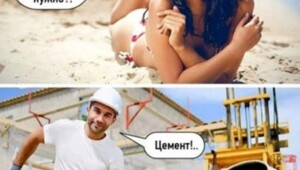 Не ищите здесь смысл. Здесь в основном маразм