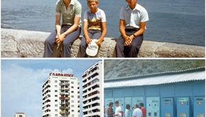 Прогулка по&nbsp;Крыму 1981 года