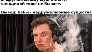 Скрины из соцсетей