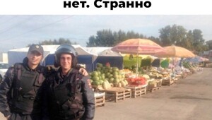 Скрины из соцсетей