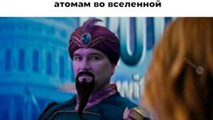 Большая миска улыбатора